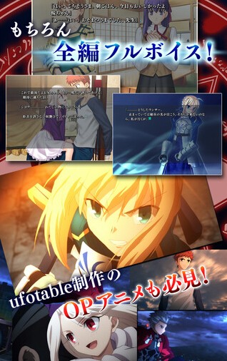 Fate系列正版手游《命運之夜》iOS版上架