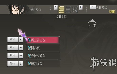 《狂戰傳說》人物技能搭配推薦