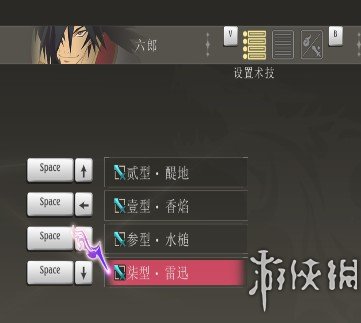 《狂戰傳說》人物技能搭配推薦
