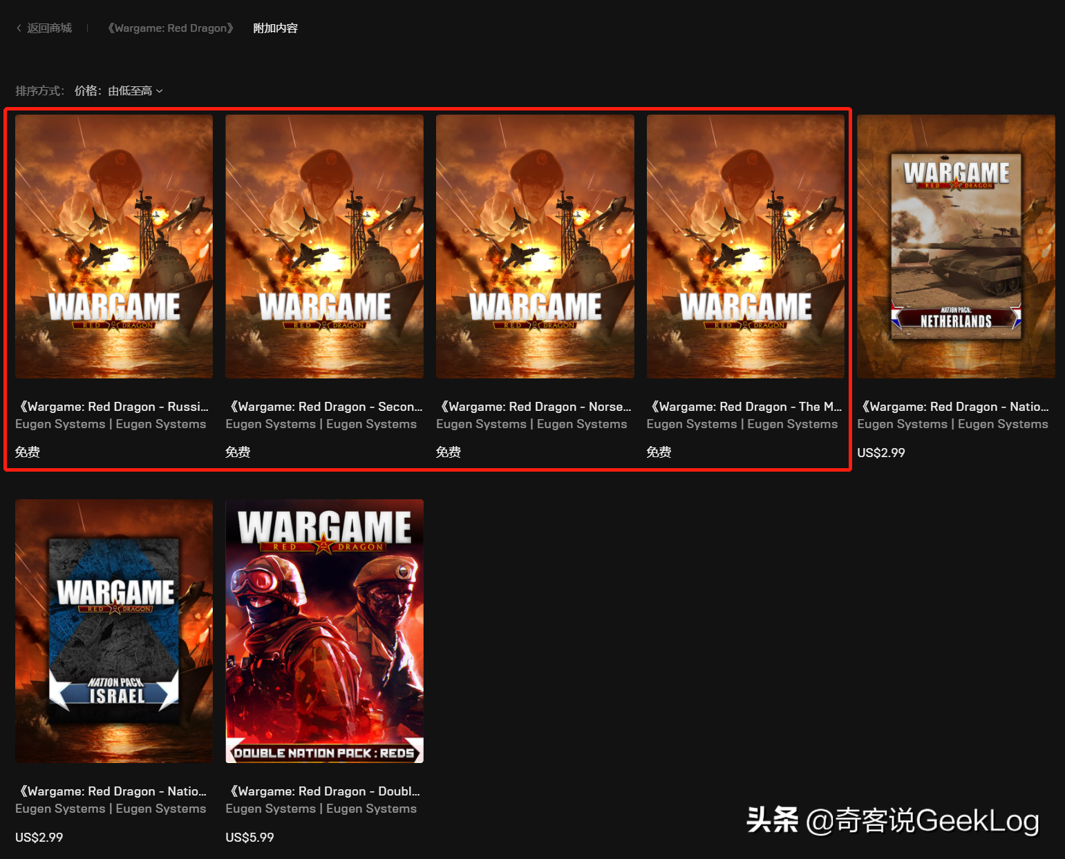 Epic限免《戰爭游戲：紅龍》中文硬核即時戰略軍事游戲，軍迷必玩
