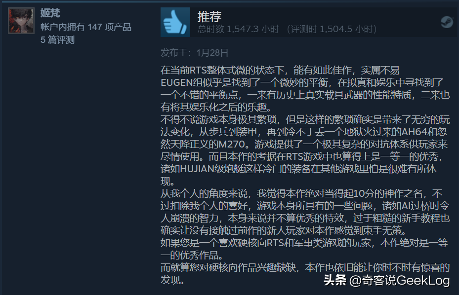 Epic限免《戰爭游戲：紅龍》中文硬核即時戰略軍事游戲，軍迷必玩