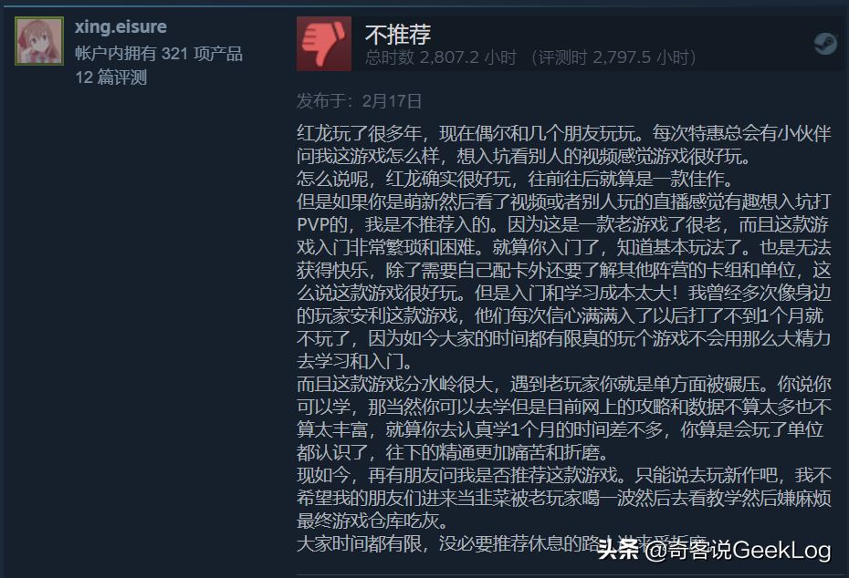 Epic限免《戰爭游戲：紅龍》中文硬核即時戰略軍事游戲，軍迷必玩