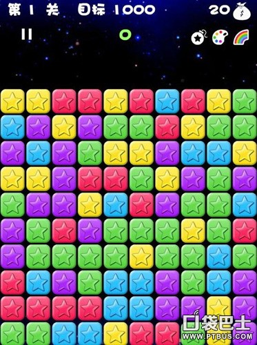 消滅星星電腦版單機游戲下載 消滅星星PC版