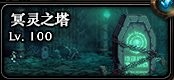 DNF:這些副本你都打過你就是DNF大神
