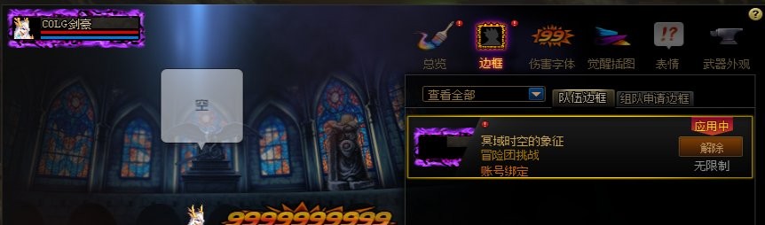 DNF:這些副本你都打過你就是DNF大神