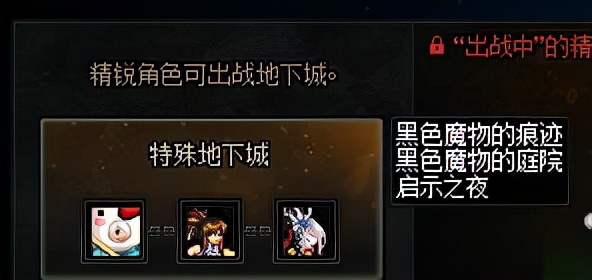 DNF:這些副本你都打過你就是DNF大神
