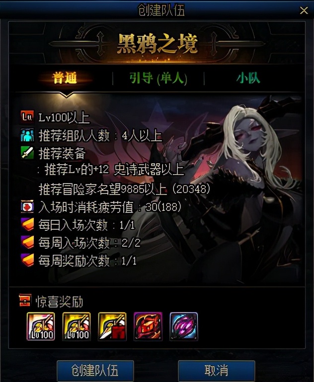 DNF:這些副本你都打過你就是DNF大神