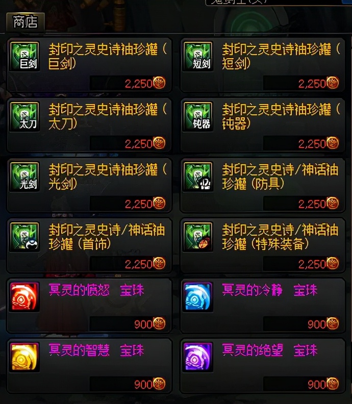 DNF:這些副本你都打過你就是DNF大神