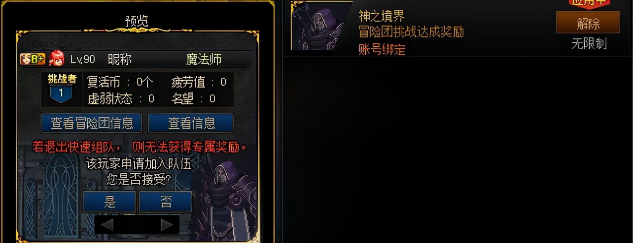 DNF:這些副本你都打過你就是DNF大神