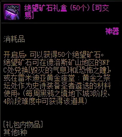DNF:這些副本你都打過你就是DNF大神