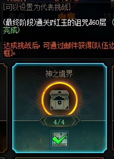 DNF:這些副本你都打過你就是DNF大神