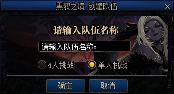 DNF:這些副本你都打過你就是DNF大神