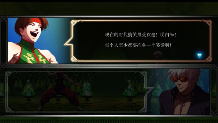 《拳皇13》評論:ASH同志一路走好
