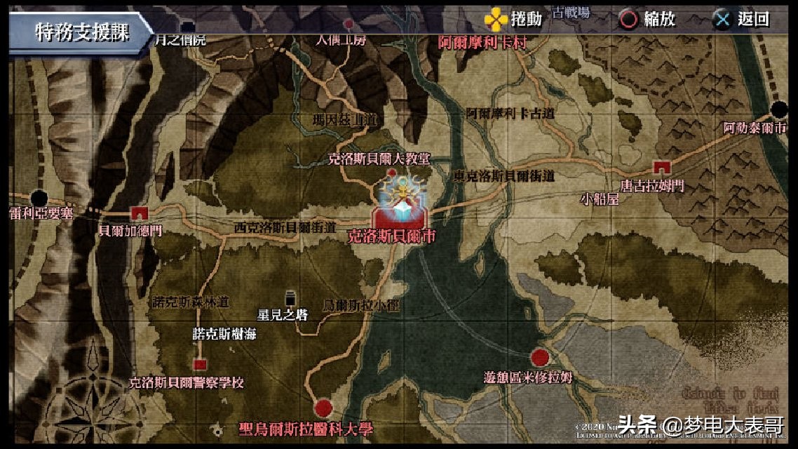 歷久彌新的一杯清茶《英雄傳說:碧之軌跡 改》微評測