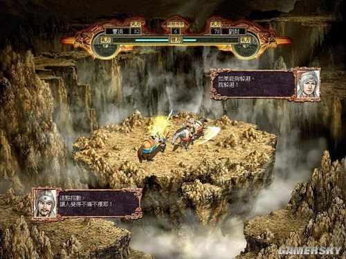三國志系列:8~9代系列介紹及評價