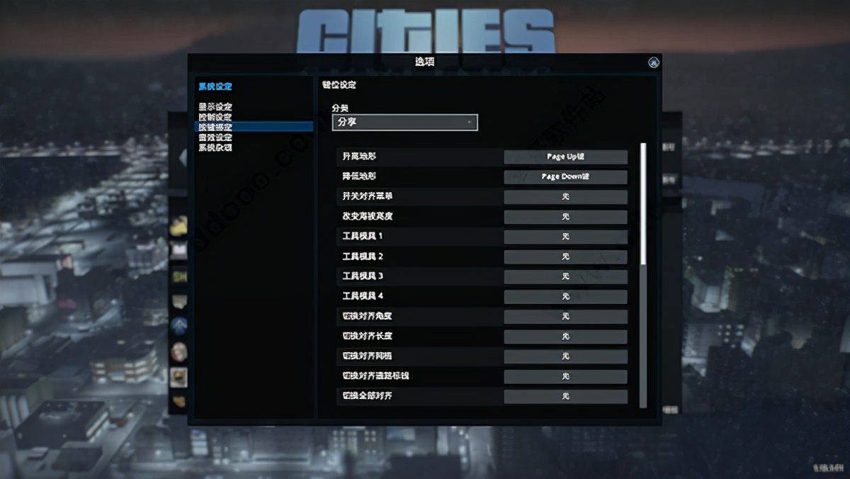 都市天際線中文版