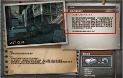 cs大災變單機版異形怎么