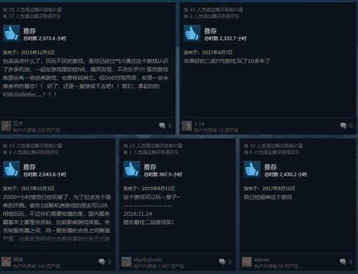 「Ac游戲回憶錄」《勝利之日》——出身相同，命運不同