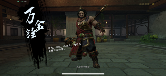 流星蝴蝶劍boss攻略及打法總結