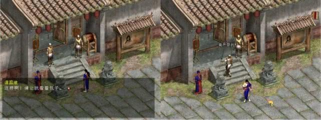 ?天龍八部單機版:被埋沒的開放世界武俠游戲