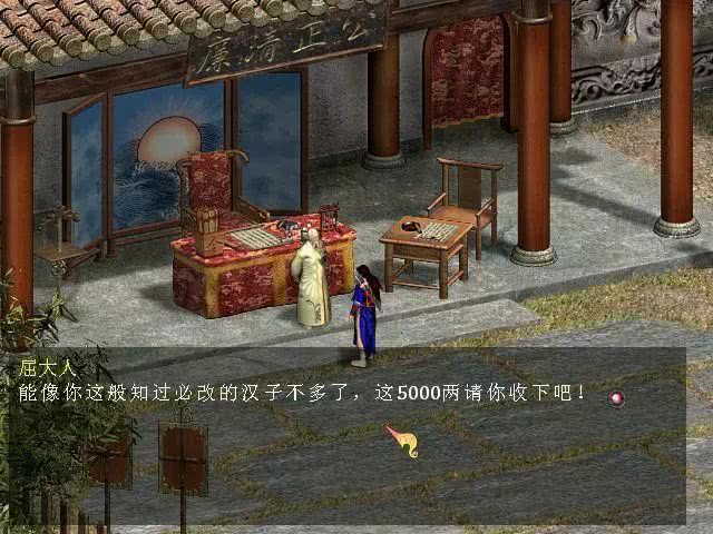 ?天龍八部單機版:被埋沒的開放世界武俠游戲