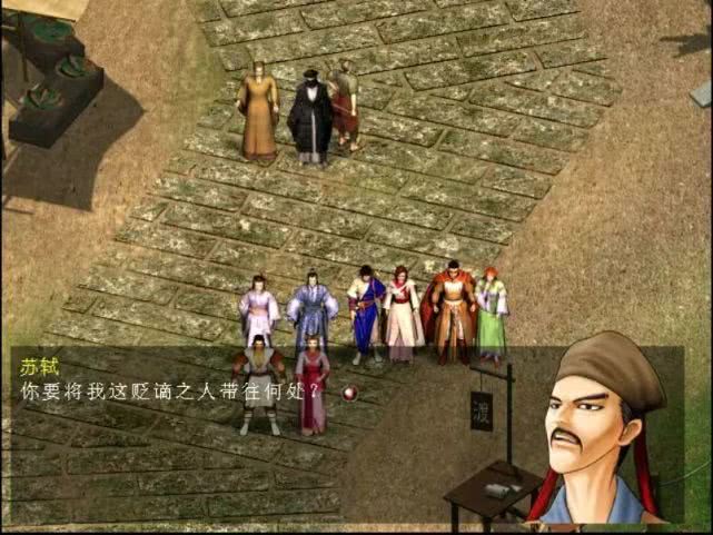 ?天龍八部單機版:被埋沒的開放世界武俠游戲