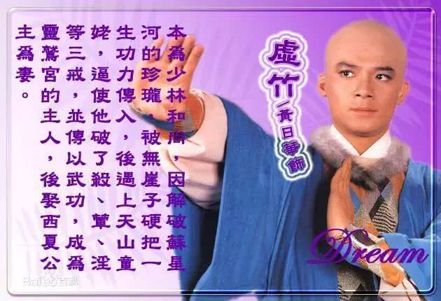 ?天龍八部單機版:被埋沒的開放世界武俠游戲