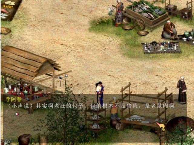 ?天龍八部單機版:被埋沒的開放世界武俠游戲