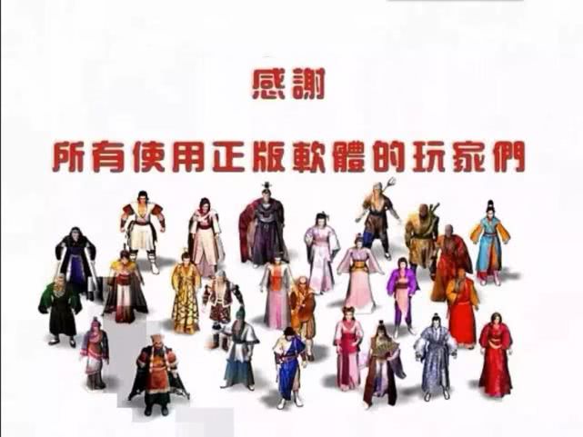 ?天龍八部單機版:被埋沒的開放世界武俠游戲
