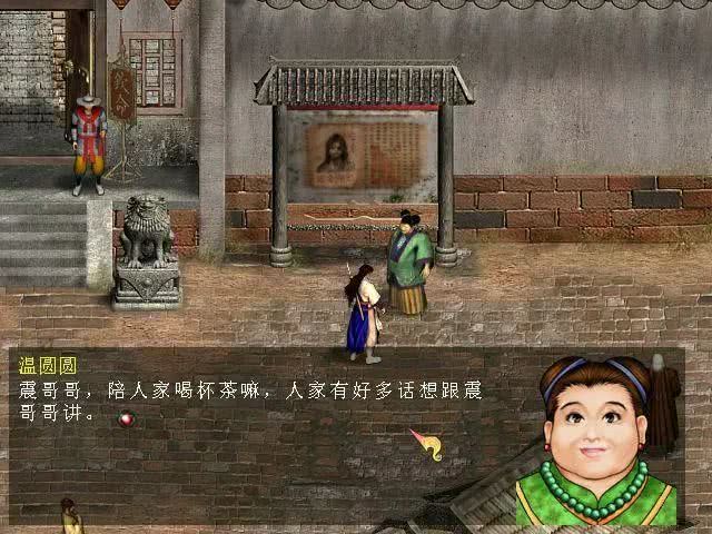 ?天龍八部單機版:被埋沒的開放世界武俠游戲