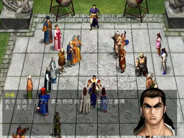 ?天龍八部單機版:被埋沒的開放世界武俠游戲