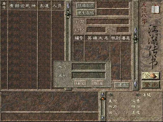 ?天龍八部單機版:被埋沒的開放世界武俠游戲