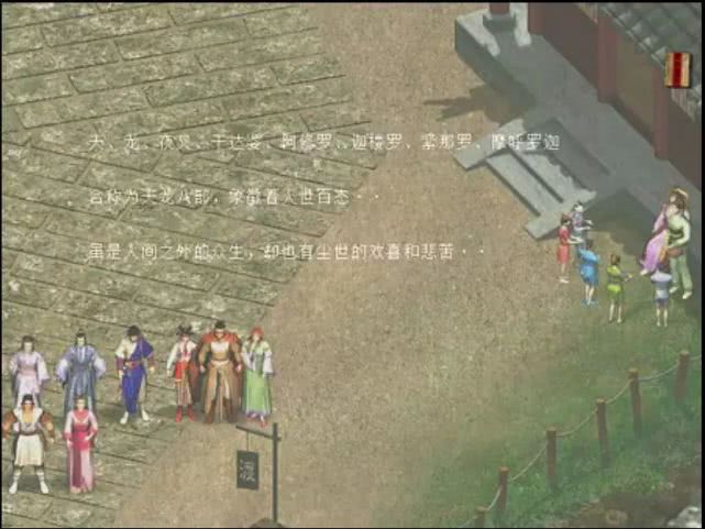 ?天龍八部單機版:被埋沒的開放世界武俠游戲