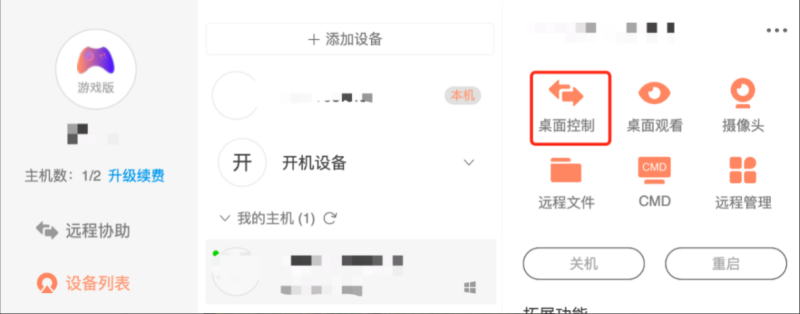 《地下城與勇士》（DNF）史詩之路活動開啟——限時免費票無限刷、神話拿到手軟，裝備畢業就看這次了