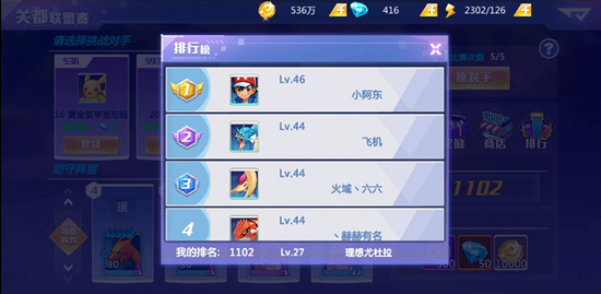 3D暢爽戰斗《精靈物語》帶你走進原汁原味的神奇寶貝世界