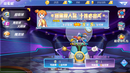 3D暢爽戰斗《精靈物語》帶你走進原汁原味的神奇寶貝世界