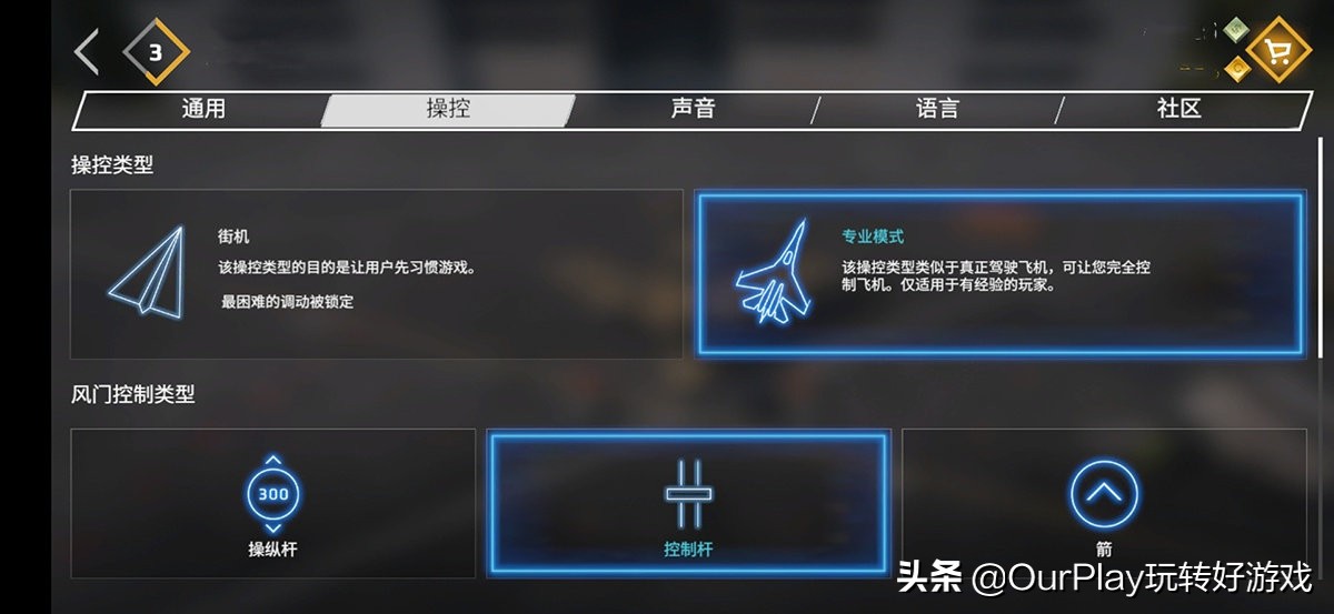 空戰：《世界戰爭-英雄》團隊最新力作，畫質優秀的硬核空戰游戲