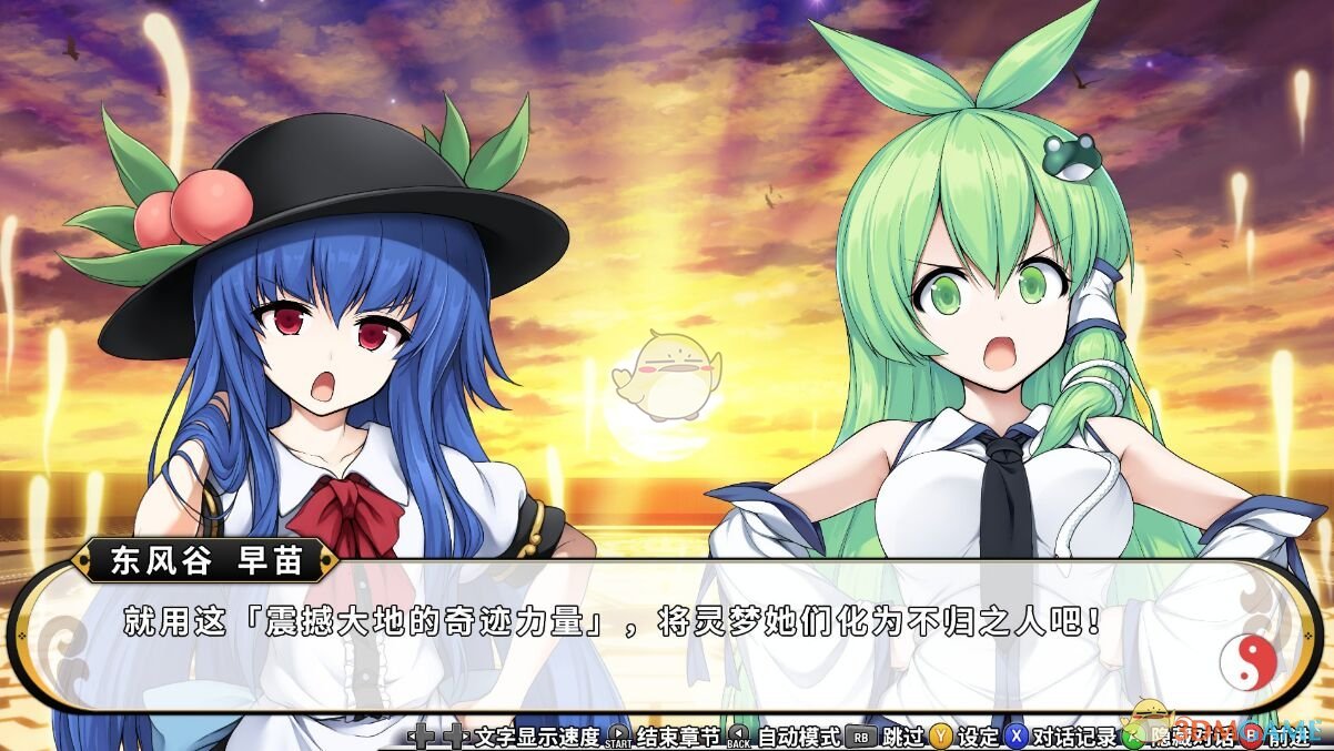 《不可思議的幻想鄉TOD Reloaded》裝備鍛煉攻略