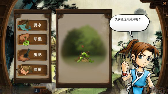 俠客風云傳數字版 免費版