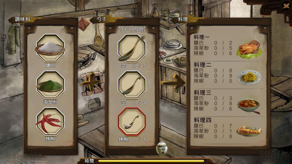 俠客風云傳數字版 免費版
