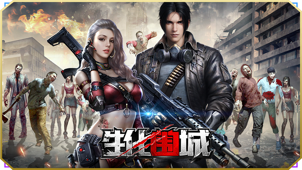 本周最佳！戰歌奏響，僵尸來襲