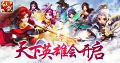 仙劍3補丁怎么打（仙劍