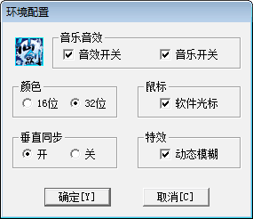 仙劍奇俠傳三各種常見奇葩問題BUG和解決方案！冰凍西瓜小輝親測