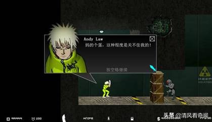 曾經很火的網頁游戲《閃客快打》，因作者亂加內容，慘遭拋棄