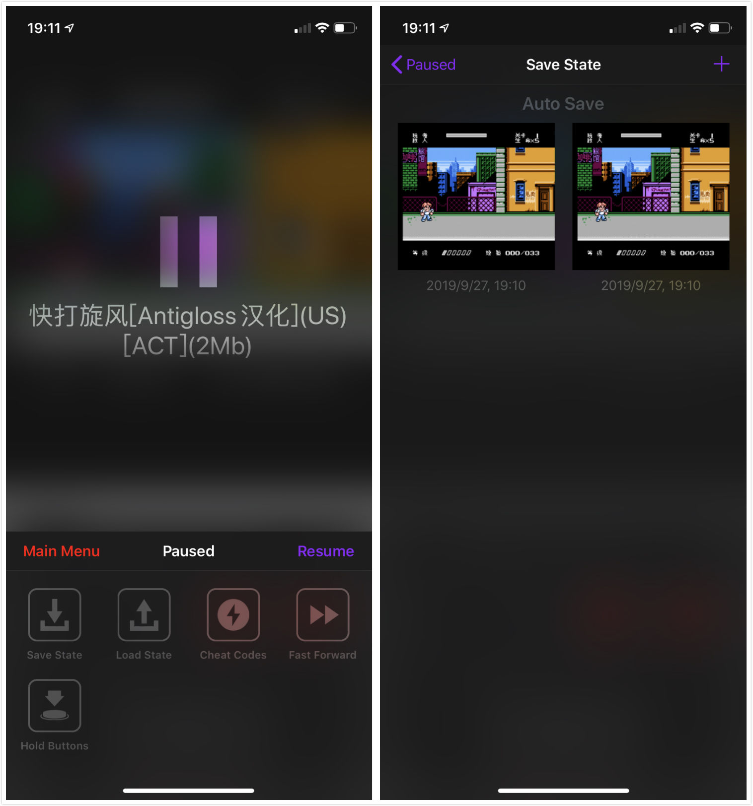在 iPhone 上也能玩《超級瑪麗》，只要下載這個應用就可以了