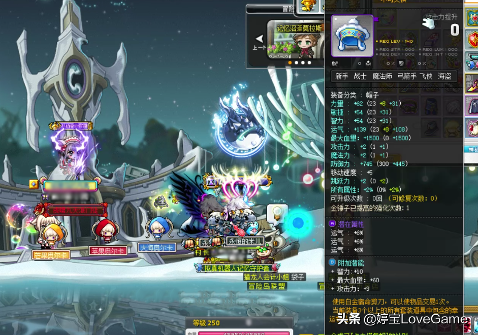 《冒險島》即將登陸wegame，這些問題不解決就算出懷舊服也會沉淪