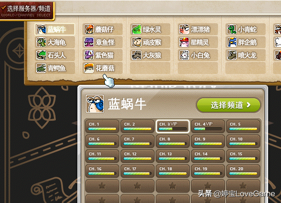 《冒險島》即將登陸wegame，這些問題不解決就算出懷舊服也會沉淪