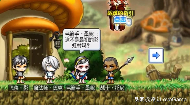 《冒險島》即將登陸wegame，這些問題不解決就算出懷舊服也會沉淪