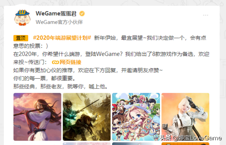 《冒險島》即將登陸wegame，這些問題不解決就算出懷舊服也會沉淪