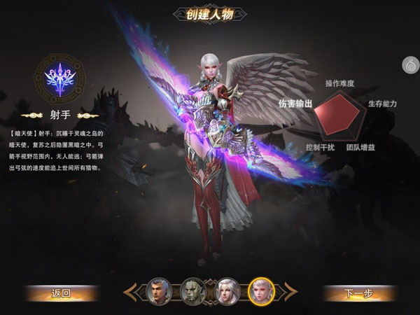 天堂2血盟:角色扮演類rpg手游